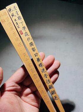 黄精中国风宣纸折扇空白字画画水磨黄精文字游戏工艺扇苏宫文湾折