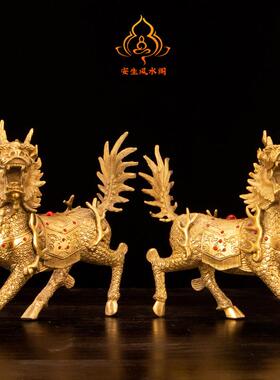 纯铜麒麟摆件一对黄铜火麒麟招财客厅办公室纯家用福禄麒麟大小号