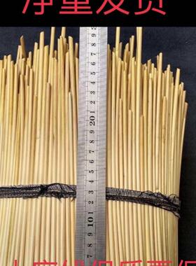 麦秆 念经麦秆 小麦秸秆 麦秸草 麦草杆小麦杆 麦草编织 一斤价格