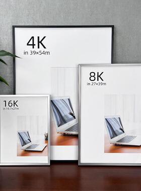 免拆可抽拉铝合金画框b3相框挂墙框架b2海报框a1A2框8K相框展示框