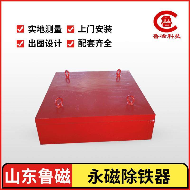 定制永磁除铁器强磁悬挂式吸铁器除铁器生产厂家,淘宝优惠券,粉丝福利购,淘宝优惠卷