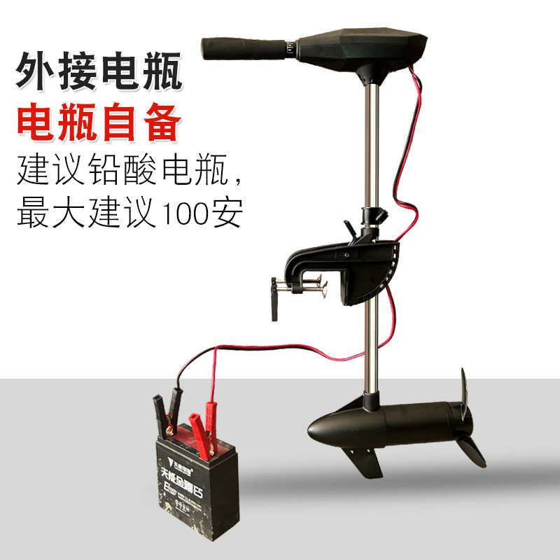 快影12V24V磅推进器船用电动船外机挂机皮划艇橡皮艇塑料渔船马达 - 图2