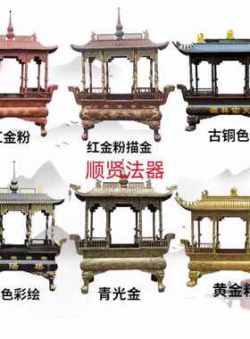 室外铸铁烧香炉道家祠堂八龙柱寺庙长方形大型户外插香二层鼎寺院