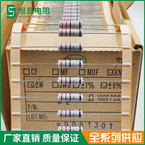 1/4W0.5W1W2W3W5WNKNP抗浪涌保险丝绕线电阻1R3R2R6.8欧 源头厂家 - 图0