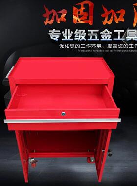 一抽双开门工具车五金手推车移动车工具收纳汽修维修工具柜工具箱