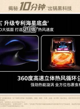 飞利浦空气炸锅家用4L升多功能全自动智能触屏可视小型HD9374/20