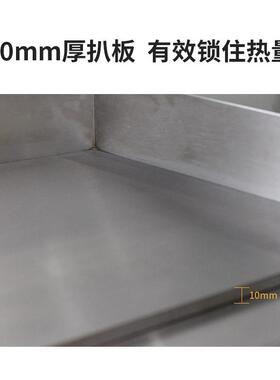 东沛台式铁板烧铁板商用摆摊煤气鱿鱼手抓饼机多功能加厚扒板扒炉