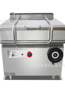 博畅大型商用可倾式炒锅可选燃气电气保温汤锅燃气法式锅酒店用品