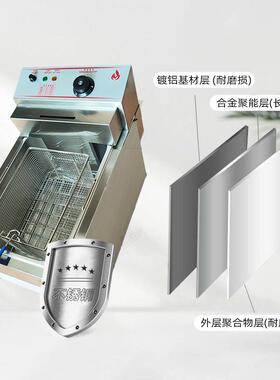商用EF903电炸炉单缸油炸锅双缸20升电炸炉炸串油炸机鸡排油炸锅