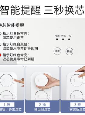 大流量双出水800G反渗透净水器家用直饮机厨房自来水过滤RO纯水机