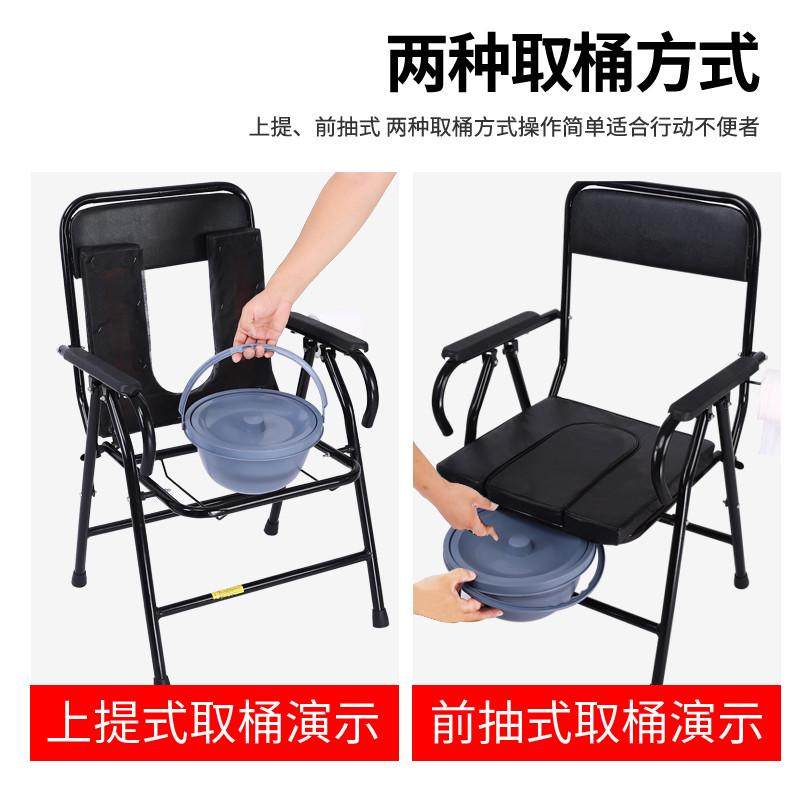 老年坐便椅老人孕妇病人可折叠防滑移动马桶带便桶老年扶手坐便器,淘宝优惠券,粉丝福利购,淘宝优惠卷