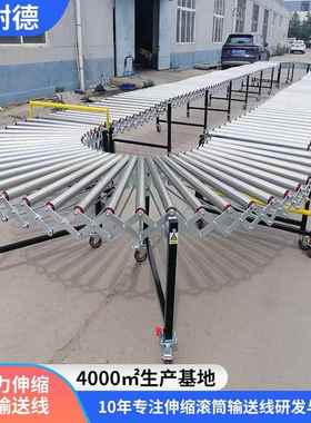 无动力滚筒输送机装车卸货神器传送带卸货滑梯货物搬运伸缩滑道