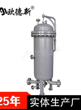 保安水过滤器15芯304不锈钢精密过滤器锅炉水除盐除铁保安过滤器