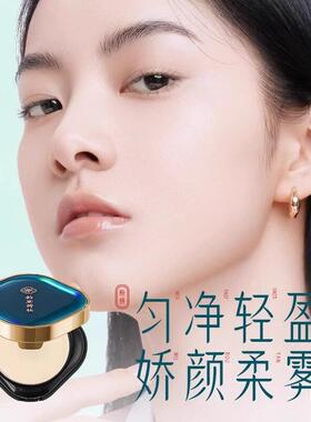 养肤粉饼定正妆粉蜜控油持久不脱妆防水防GVI汗遮干油皮散瑕粉粉