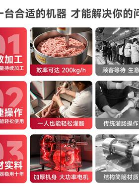 新型香肠灌肠机商用全自动小型火腿红肠立式多功能腊肠灌肠机