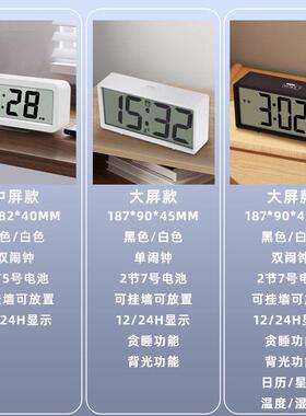 简约大屏数字电子时钟 桌面摆台式时钟显示器 黑色日历电子闹钟