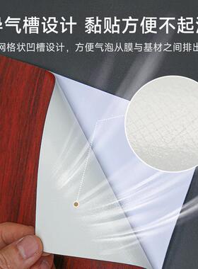 卡沃森进口品质膜木纹贴纸家具翻新改防色贴门贴粘纸自防水W21潮