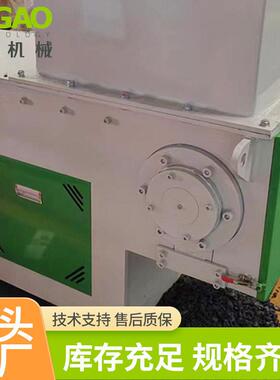 厂家供应小型轴撕碎机金属轮胎粉碎机木材块料400轴撕碎机