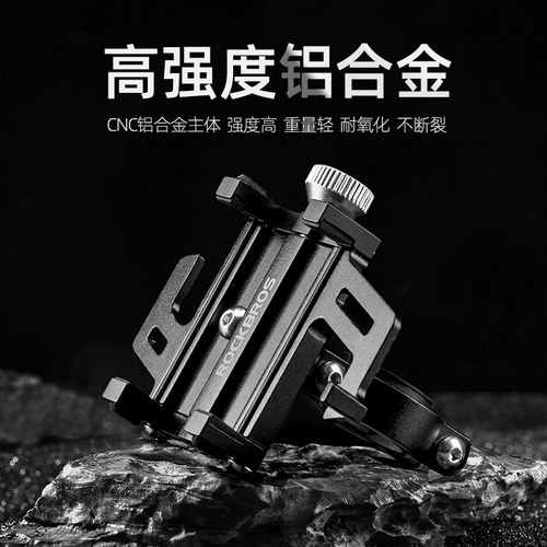 Brother, велосипед, держатель для телефона