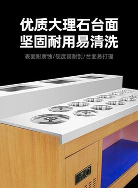 火锅店调料台自助串串香调味台酱料台冷藏保鲜小料台海底捞蘸料台