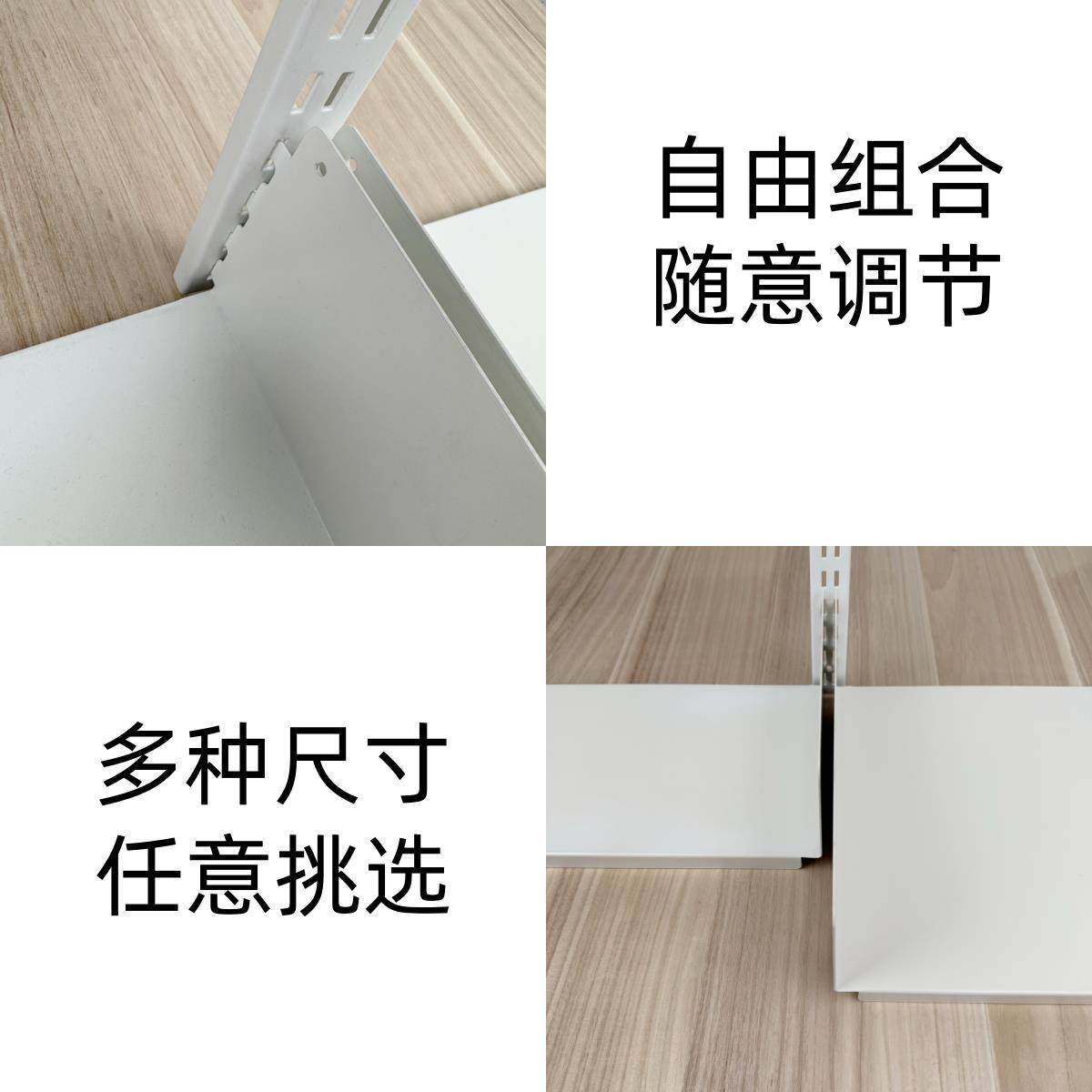 梯柱AA柱上墙隔壁置物架 客厅墙面铁艺收纳书架衣帽间隔层金属板,淘宝优惠券,粉丝福利购,淘宝优惠卷