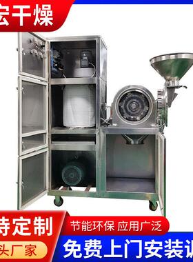 五谷杂粮30b粉碎机珍珠粉超细磨粉机陶瓷粉末超细研磨机破壁