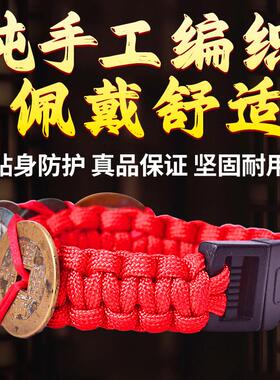 真品五帝钱手链清代五帝铜钱古币手串本命年红绳手串男女随身携带