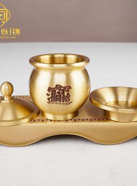 盖子供水杯佛带堂观供音财JWO神爷奉水杯小号纯黄铜仙家佛水用圣