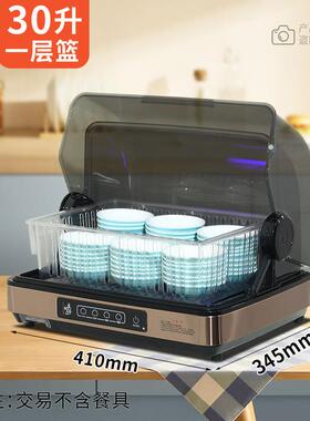 勺子消毒机商用自助饭厅饭店食堂餐具收纳盒有盖碗筷烘干 干柜紫