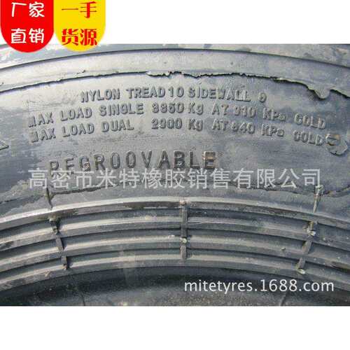 【型号齐全】1100-20轮胎 尼龙两大块工程轮胎 大量 - 图1