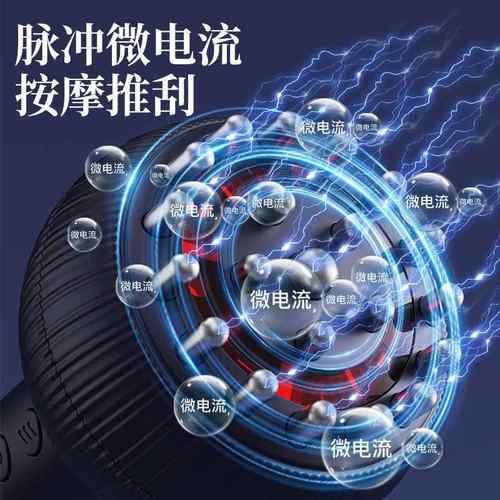 高档电动用经按疏络刷刮痧仪器全身通通背腿肚子拔罐神摩器家用智 - 图0