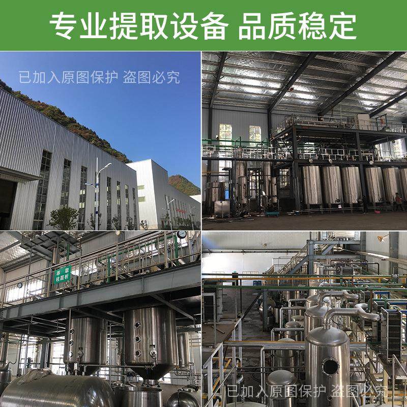 【100g拿样包邮】 番茄提取物10% 番茄红素5% 现货供应包邮,淘宝优惠券,粉丝福利购,淘宝优惠卷