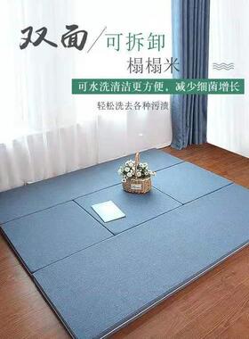 双面榻榻米垫子日式椰棕乳胶家用可拆洗榻榻米床垫卧室塌塌米地垫