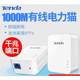 旧电力猫套装无线路由器IPTV有线一对wifi扩展器电力线适配器家用