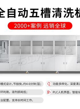 全自动真空碳氢清洗机汽车配件变速箱盲孔除油除屑超声波清洗设备