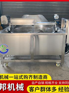 全自动蚕蛹高温油炸机 商用不锈钢豆泡豆腐干油炸锅 操作简单