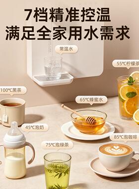 纽米管线机壁挂式三秒速热无胆直饮冷热开水机家用调温瞬热式饮水