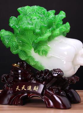 招财天天进财金蟾摆件玉白菜家居客厅办公室桌电视柜店铺开业礼品