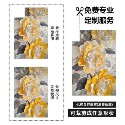 轻奢高级入户门地垫地毯门垫进门大门口玄关防滑脚垫可裁剪定制 - 图1
