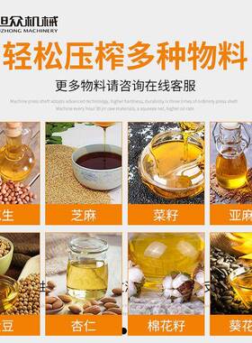 全自动榨油机花生大豆油榨油机小型家用榨油机卧式自动榨油机厂家