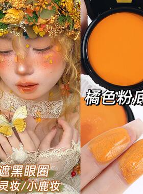 正品纯白色遮瑕粉底膏面部阴影COS表演舞台妆戏曲化妆专用高光粉b