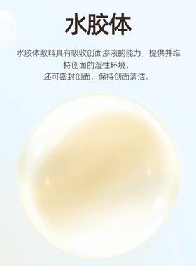 亲肤防磨脚贴鞋内防磨贴脚背鞋舌隐形鞋上侧边鞋子凉鞋脚面高跟鞋