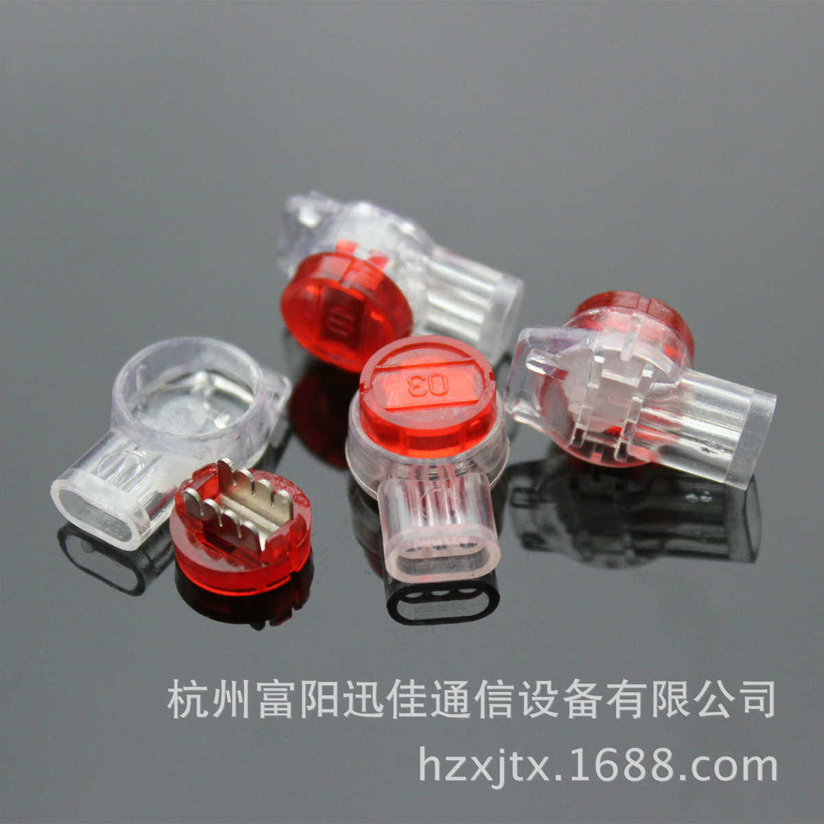 K3双刀接线子 网线接头 电缆接线端子 HJTK3三线复接端子100个/包,淘宝优惠券,粉丝福利购,淘宝优惠卷