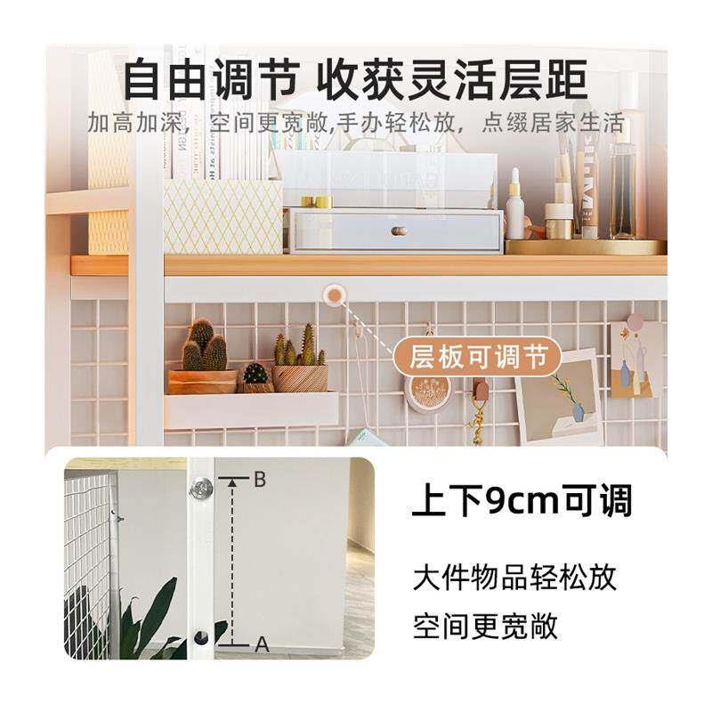 Desktop storage rack multi-layer iron student grid bookshelf desk storage dormitory computer desk table hole board
