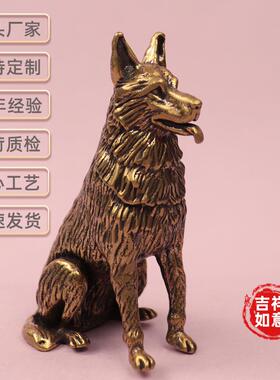 直销新款龙年国潮纯铜狼狗摆件客厅装饰品办公室桌面摆设挂串铜艺