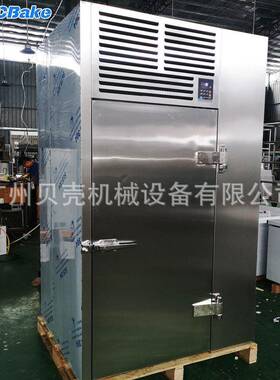 广州焙壳风冷推车式大型商用低温速冻柜30盘包子海鲜推入式急冻柜