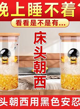 安忍水瓶子床头朝西2026安仁水厕所在西北爱人水瓶摆件安然水六帝