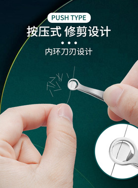 不锈钢工厂现货鼻毛鼻毛美容工具