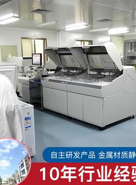 厂家供应去离子水机设备化验室超纯水机150L反渗透超纯纯水机