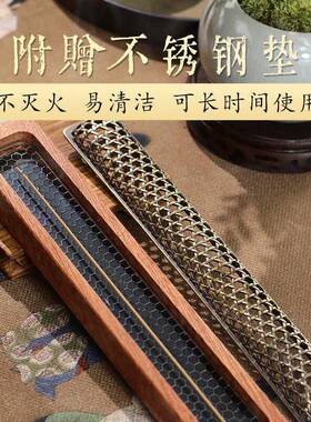 花梨线香炉不锈钢网线香盒防火垫家用室内沉香香炉香插现货香薰炉